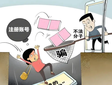 台湾网上兼职被骗怎么解决